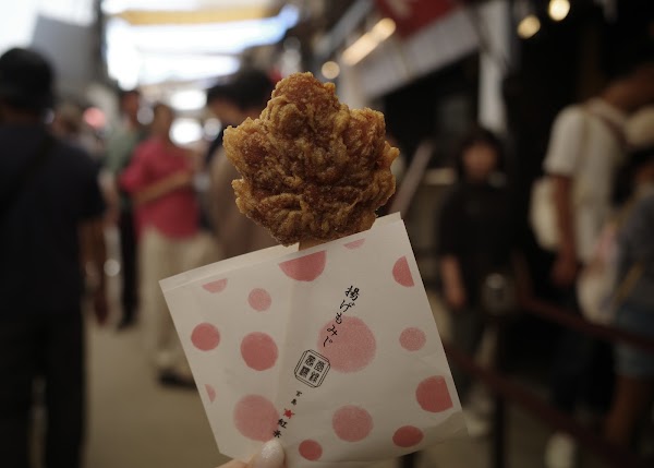Momijido Nibanya 2