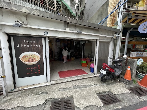 大吉祥香豆富