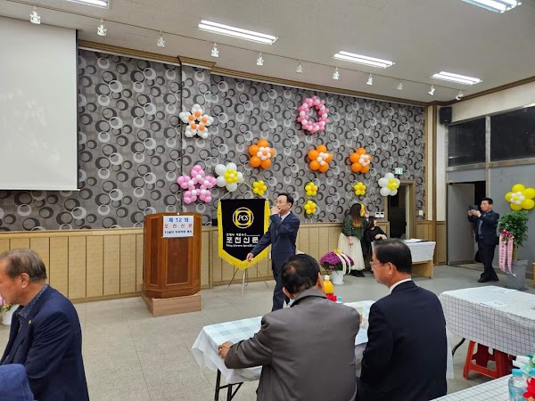 포천문화원