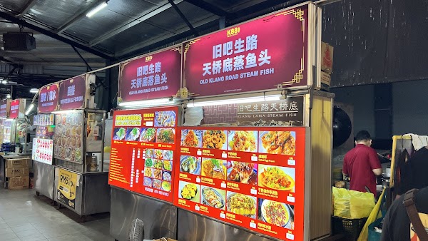 K88 Food Court 3