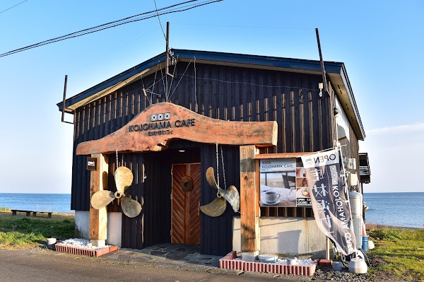 Kojohama Café