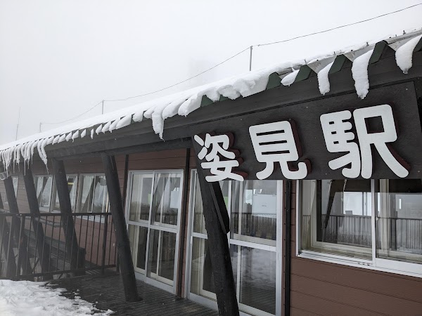 Taisetsuzan Asahidake Ropeway 4