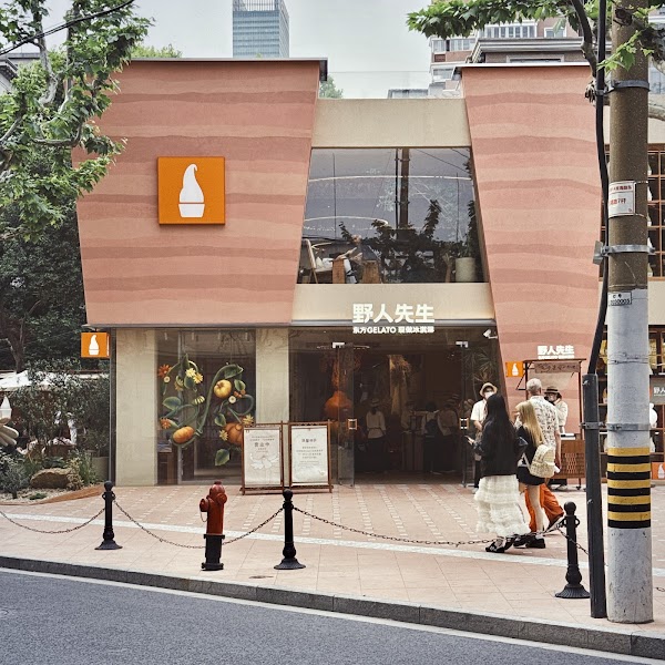 Donghu Road 1