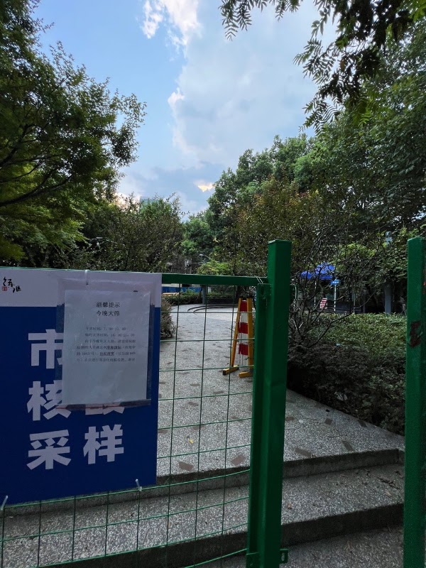 Donghu Road 3
