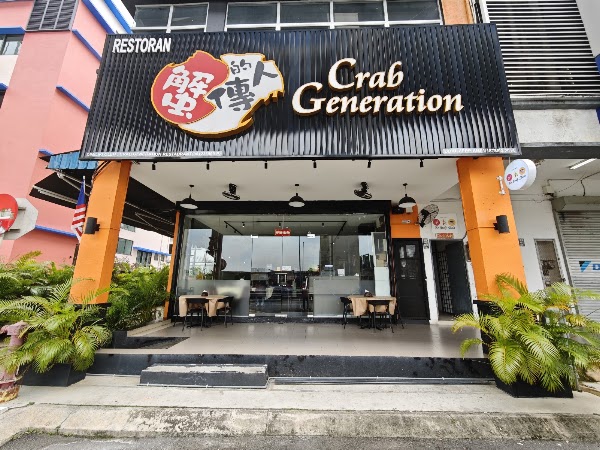 Crab Generation