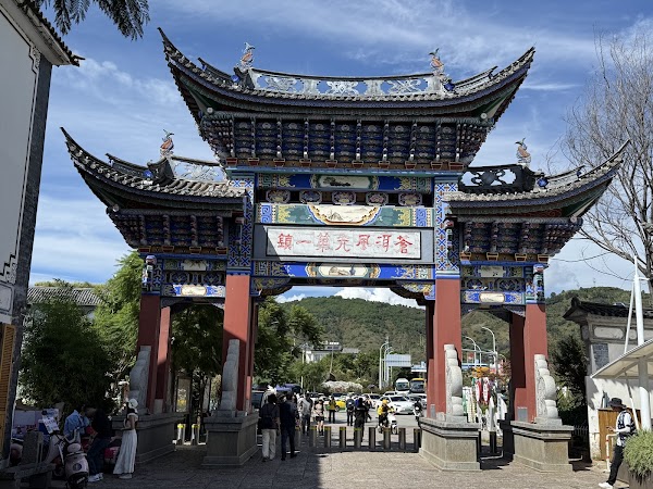 Shuanglang Ancient Town 1