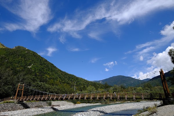 Myojin Bridge