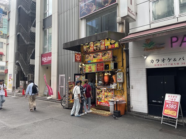 Moses Kebab AKIBA Sta. 2