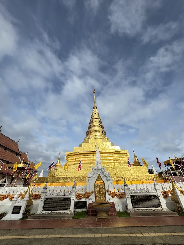 Wat Phra That Chae Haeng Phra Aram Luang