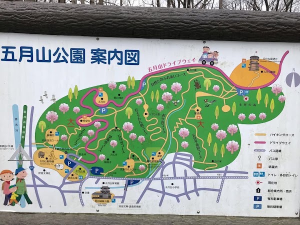 Satsukiyama 3