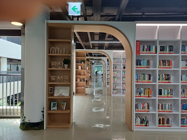 전주시립완산도서관(재개관)