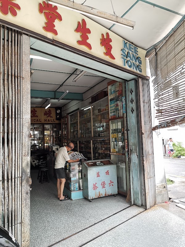 Kee Sang Tong Medical Hall 1