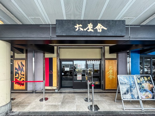 Rokurinsha Ueno