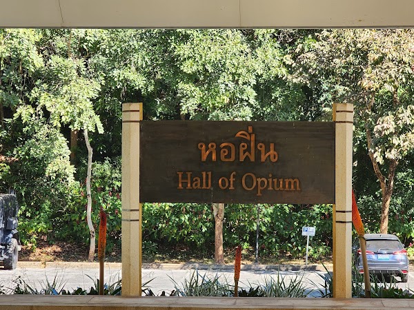 Golden Triangle Park Hall of Opium 2