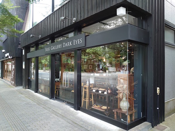 酢重ギャラリーダークアイズ 3