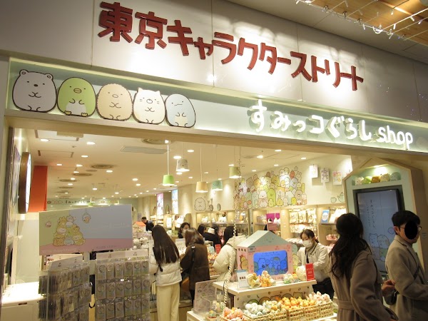 Sumikko Gurashi shop Tokyo Station