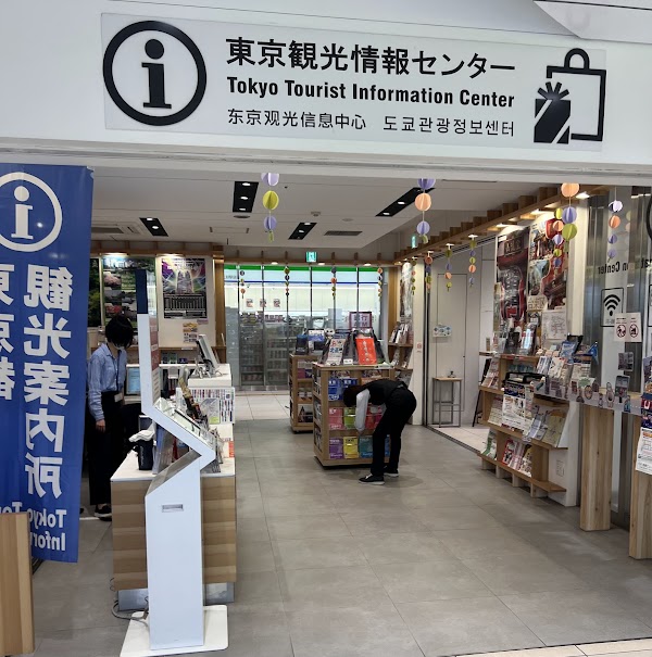 Tokyo Tourist Information Center Keisei Ueno 5