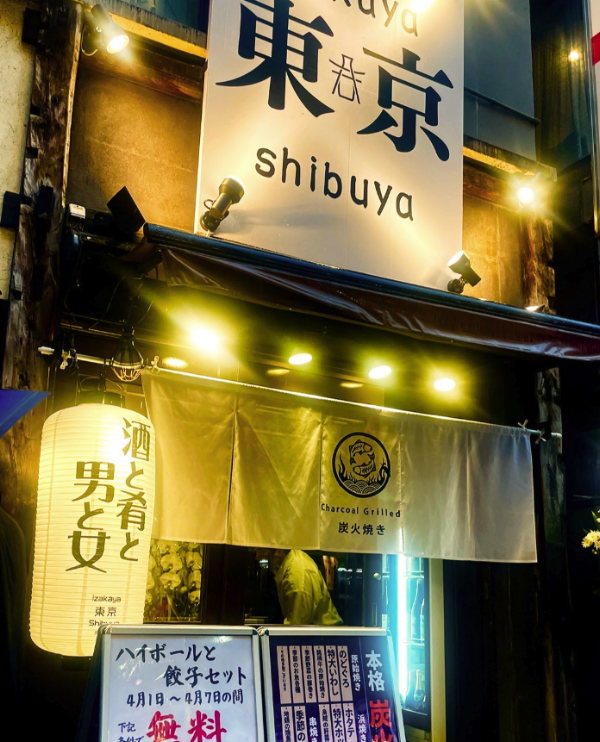 izakaya東京 Shibuya
