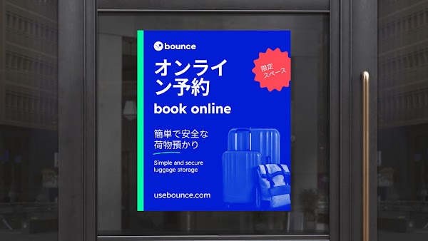 Bounce Luggage Storage - Tachikawa Station North Exit