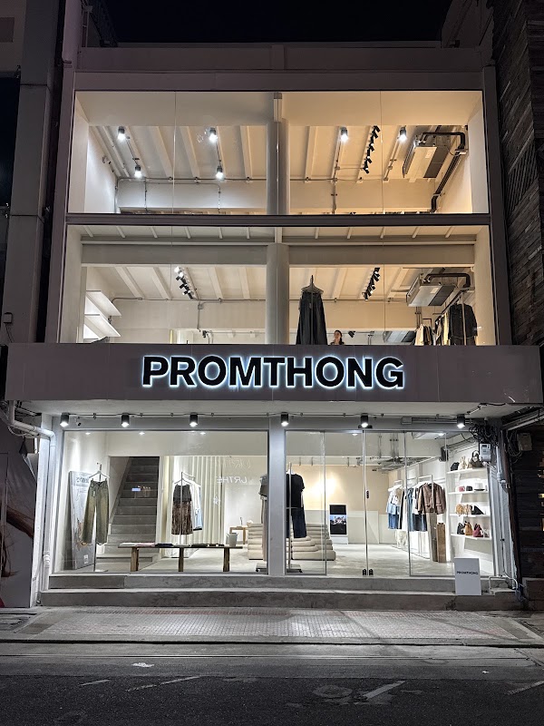 Promthong Flagship Store Siam Square Soi2