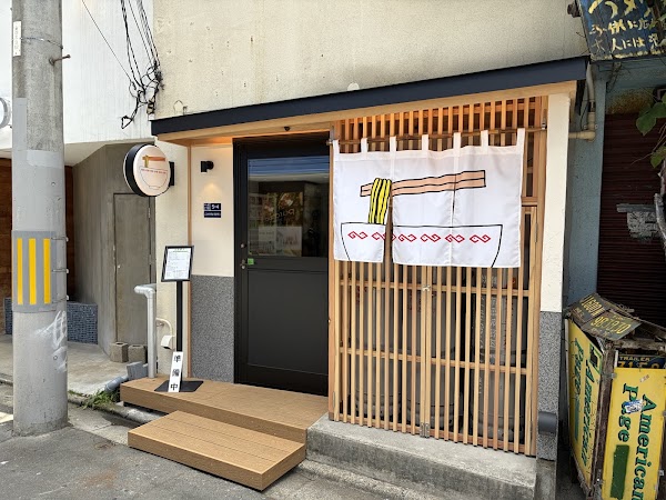 こいけのいえけい 仙台 1