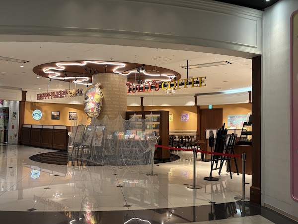 Tully's Coffee