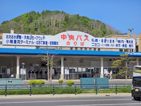 Hokkaidō Chūō Bus Otaru Terminal 5