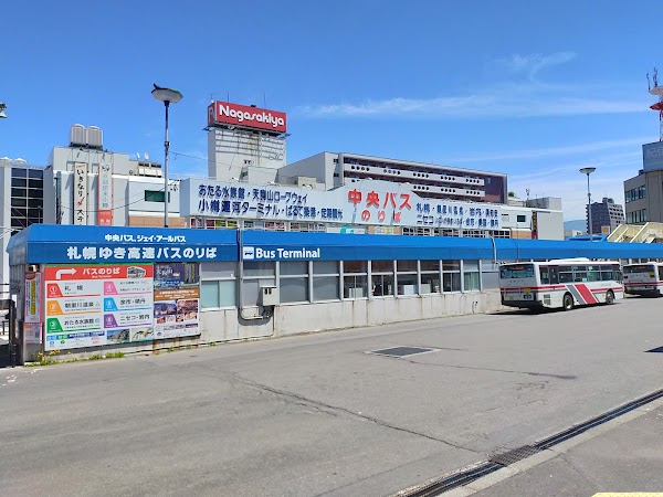 Hokkaidō Chūō Bus Otaru Terminal 4