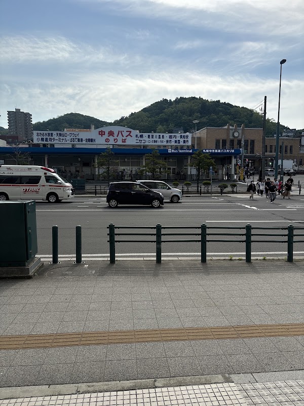 Hokkaidō Chūō Bus Otaru Terminal 3