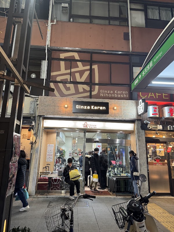 Ginza Karen