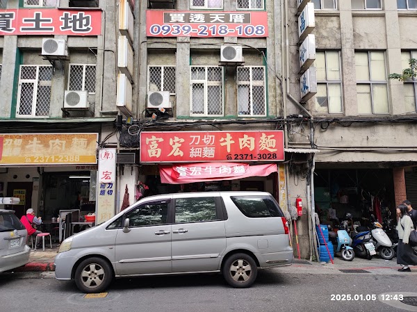 Taiwan must visit list 2026 38