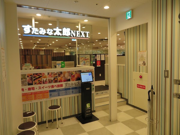 Stamina-taro next Don Quijote Dotombori-midosuji