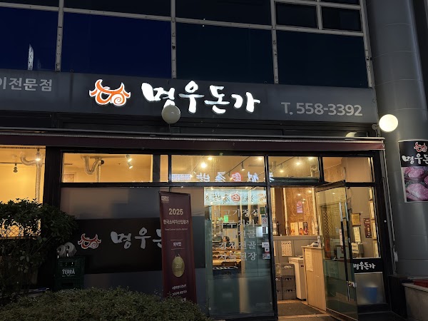 South Korea 65