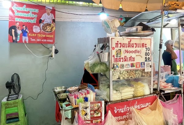 Kuay Teow Khae Convent 2