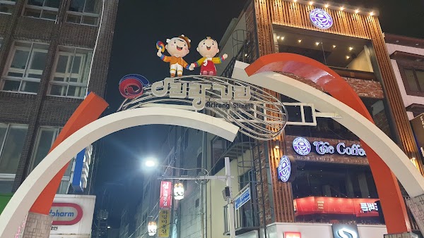 Gwangbok-ro Arirang Street