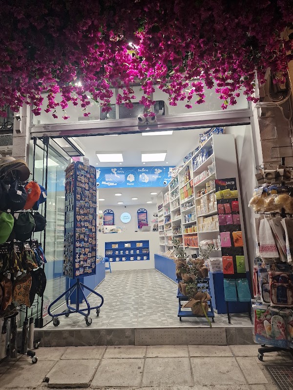 Greek Islands - The Souvenir Store 1