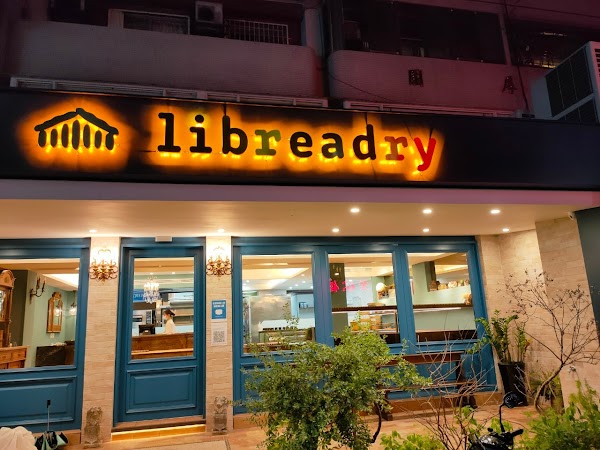Libreadry 1