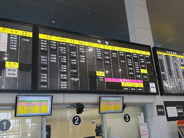 Andong Terminal