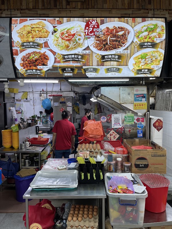 Hong Kee Fried Delights