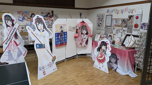 Yubara Hot Spring Museum