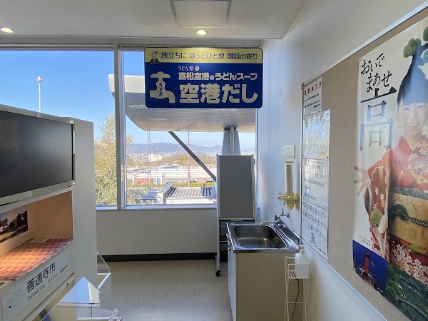 Takamatsu Airport 2