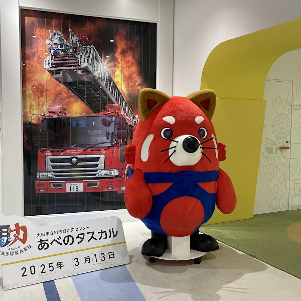 Japan 1