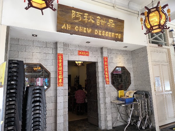 Ah Chew Desserts 3