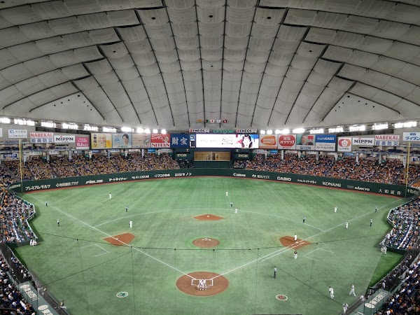 Tokyo Dome City Attractions 4