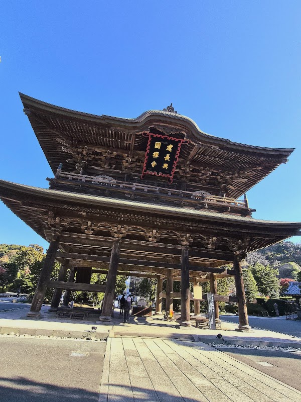 Hansōbō Shrine