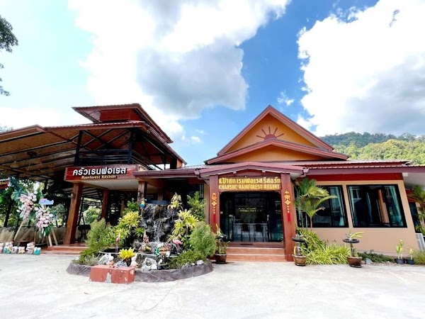 Khao Sok Rainforest Resort