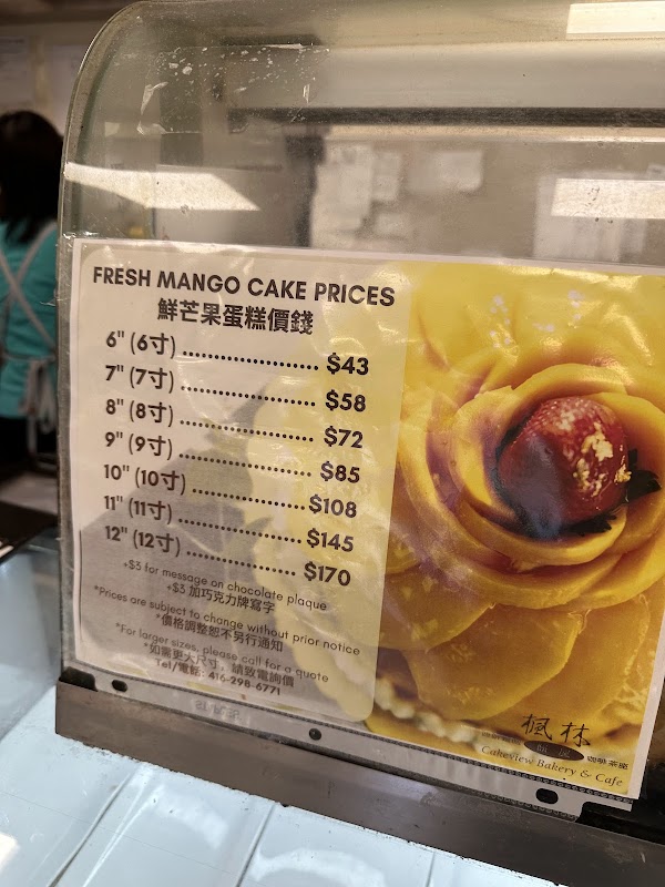 Cakeview Bakery & Cafe 楓林餅屋 4