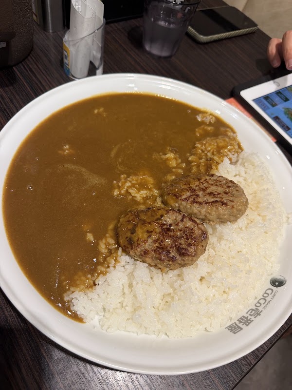 CoCo Ichibanya Tokyo Metro Shinjuku Gyoenmae station shop 4