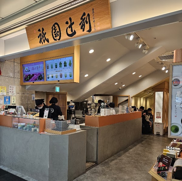 Gion Tsujiri - Kyoto Station Hachijo Entrance