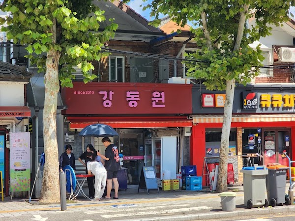 Gangdong-Won